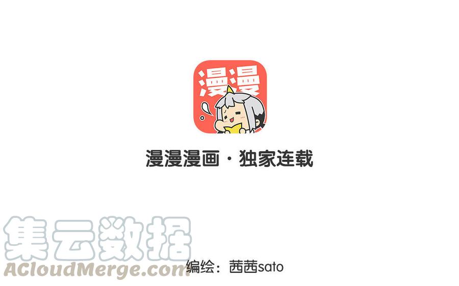 定风波是什么意思漫画,第03话 师姐施玉4图