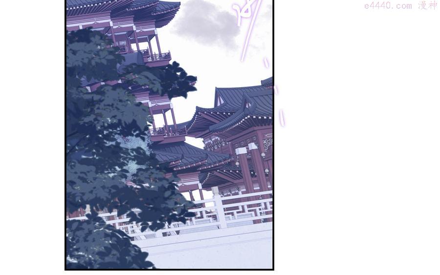 定风波是什么意思漫画,第77话 灵力枯竭期5图