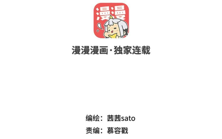 定风波是什么意思漫画,番外3图