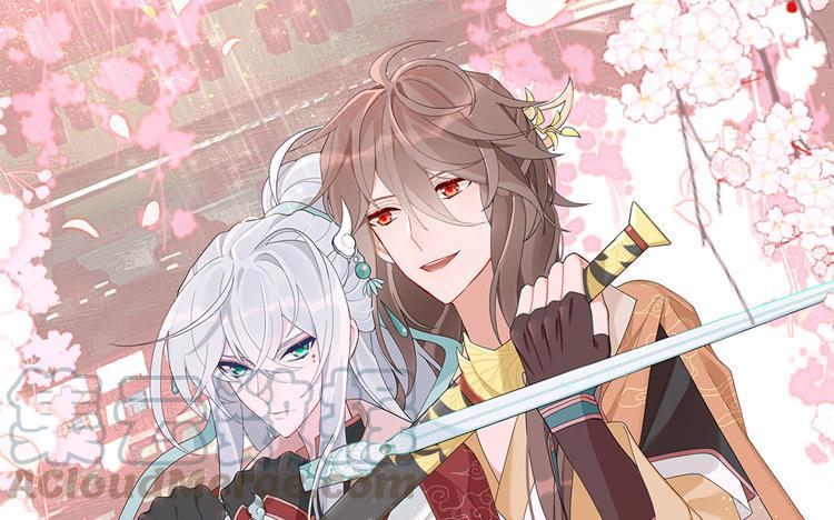 定风波是什么意思漫画,第30话 我只不过是旁人1图