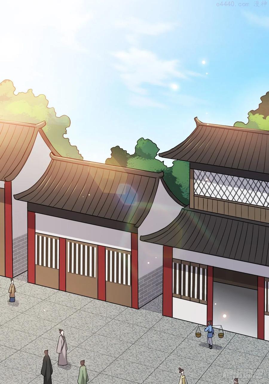 病娇暴君改拿绿茶剧本免费漫画,66 情难自控2图