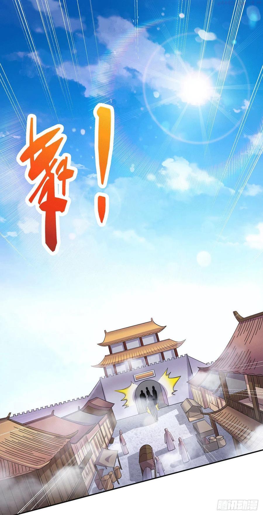万古龙神全文阅读漫画,第201话 关门打狗2图