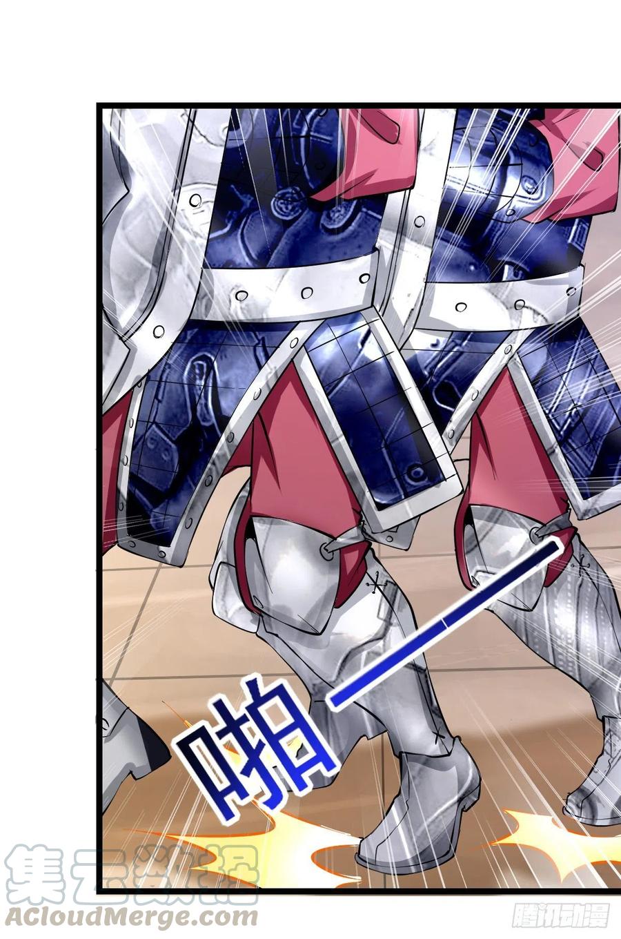 万古龙神第60集漫画,第13话 一品宗师的恐怖（二）5图
