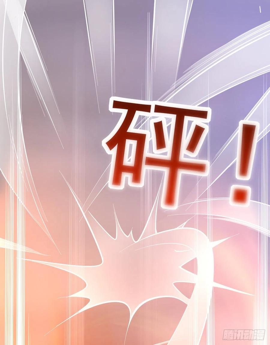 万古龙神第60集漫画,第13话 一品宗师的恐怖（二）2图