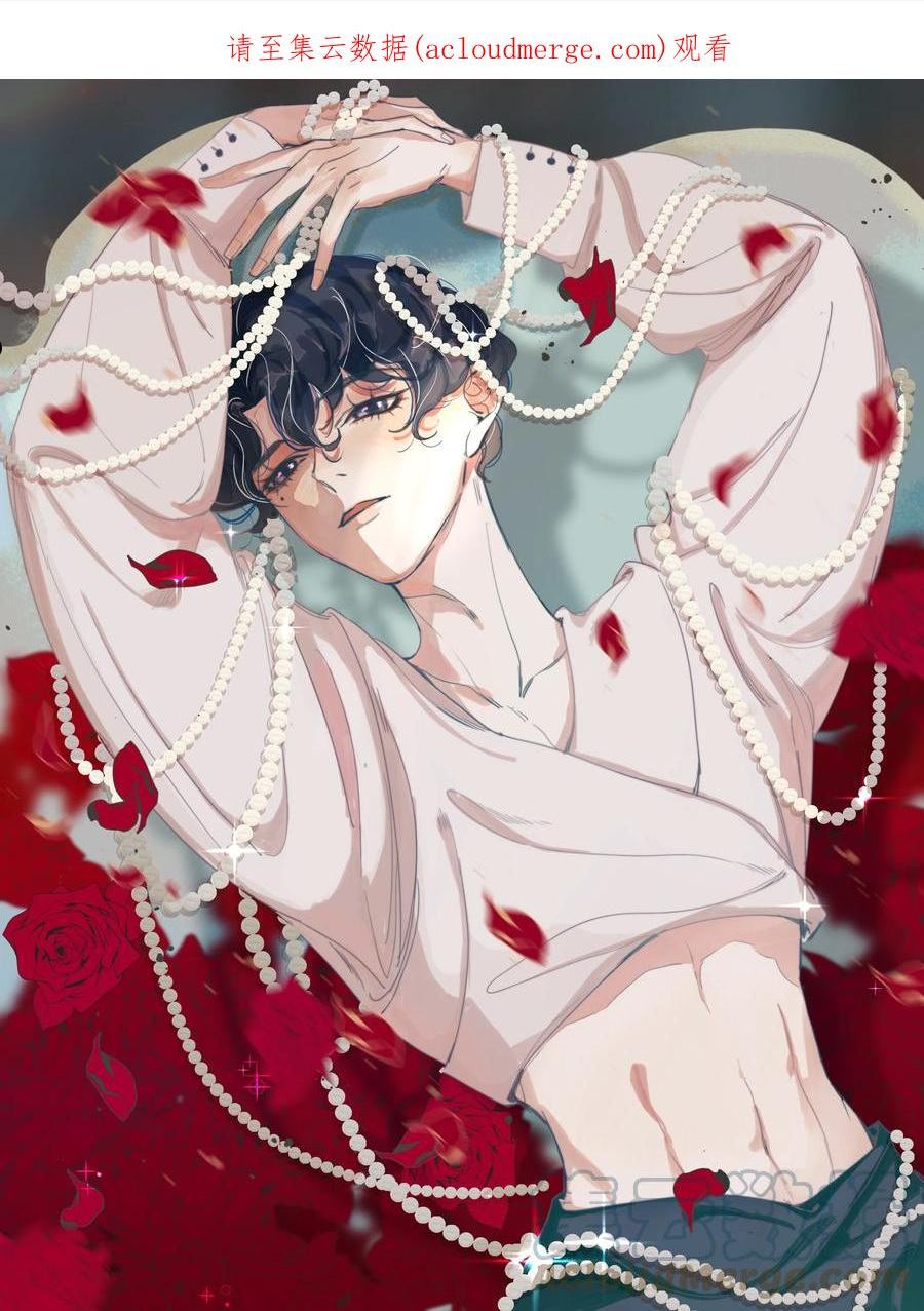 听说我很穷漫画漫画,111 我男朋友真好看！1图