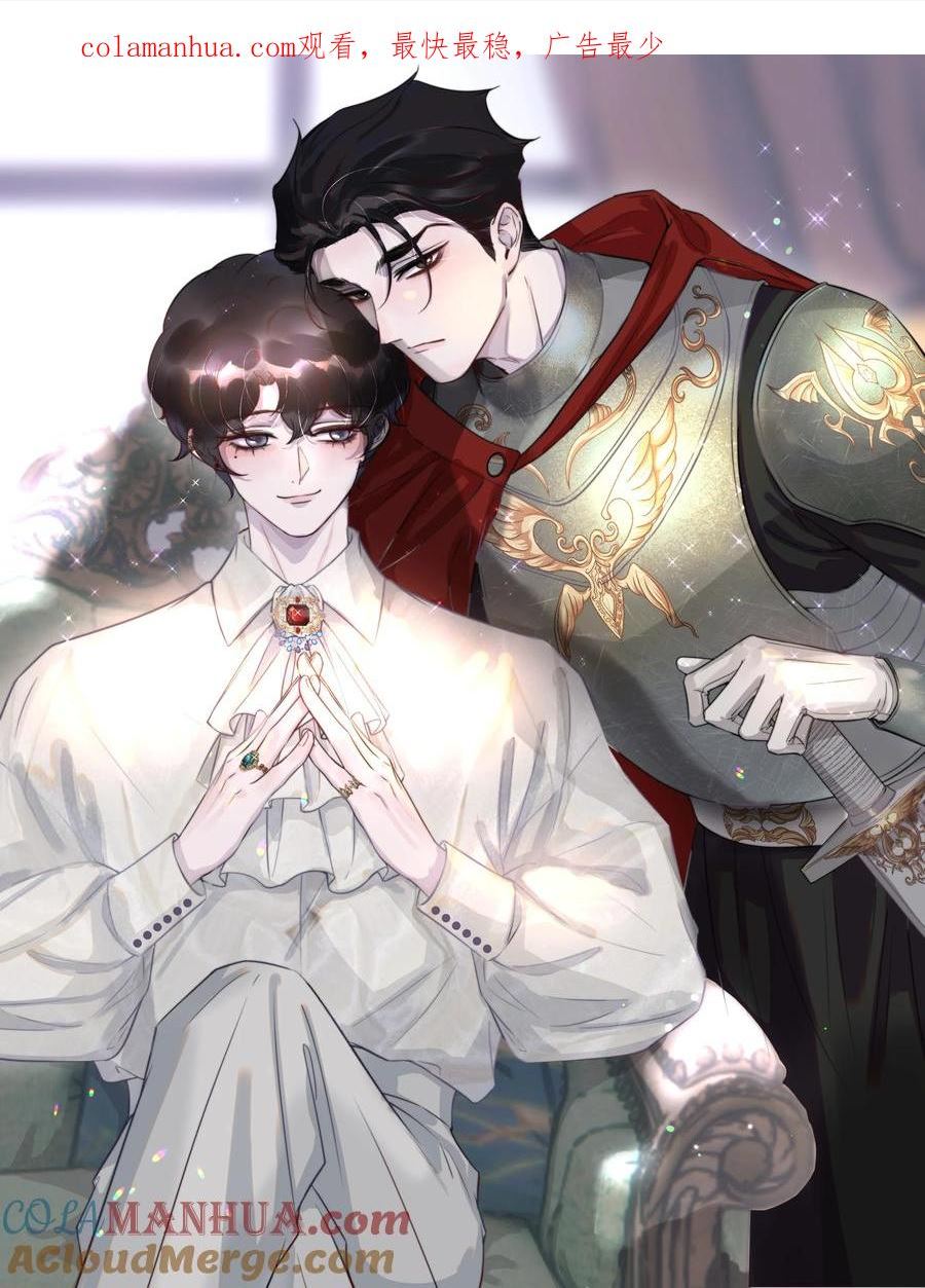 听说我很穷广播剧第七集漫画,150 你想做，我陪你，很简单！1图