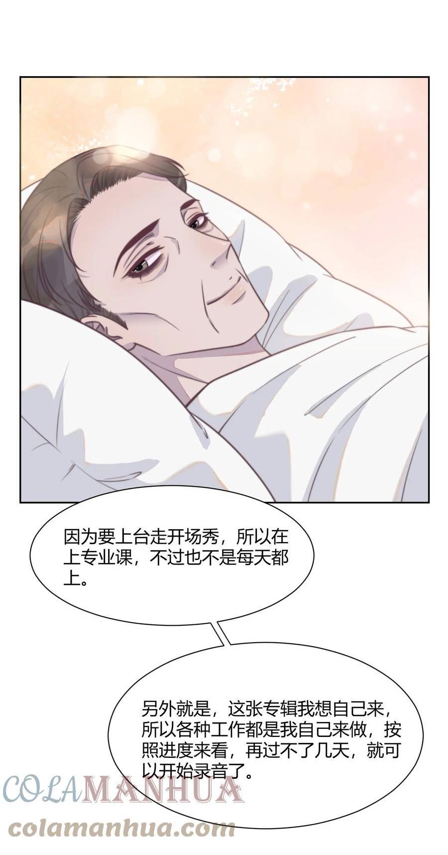 听说我很穷漫画全集免费下拉式漫画,136 原来你还没走！5图