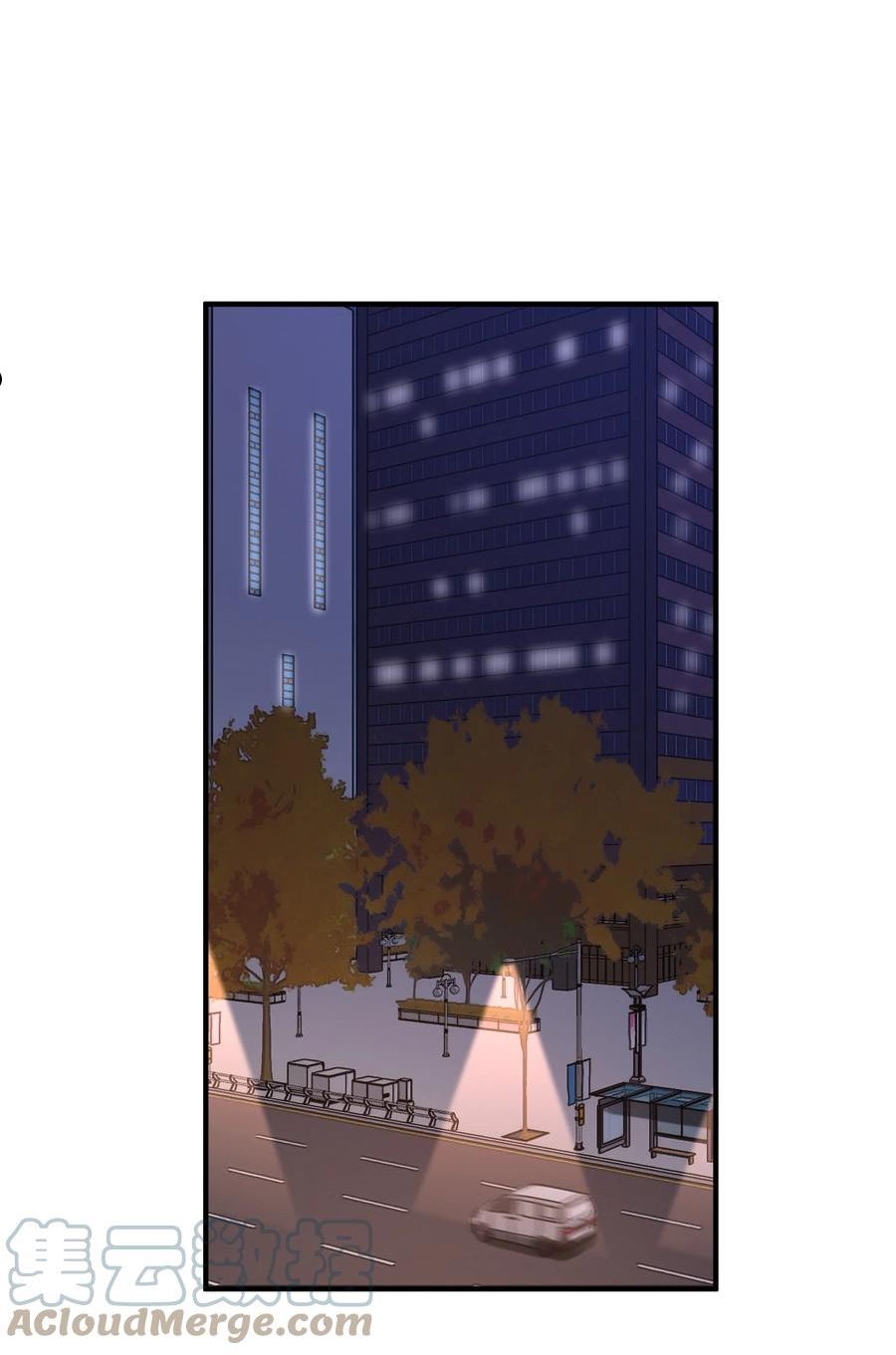 听说我很穷漫画漫画,111 我男朋友真好看！3图