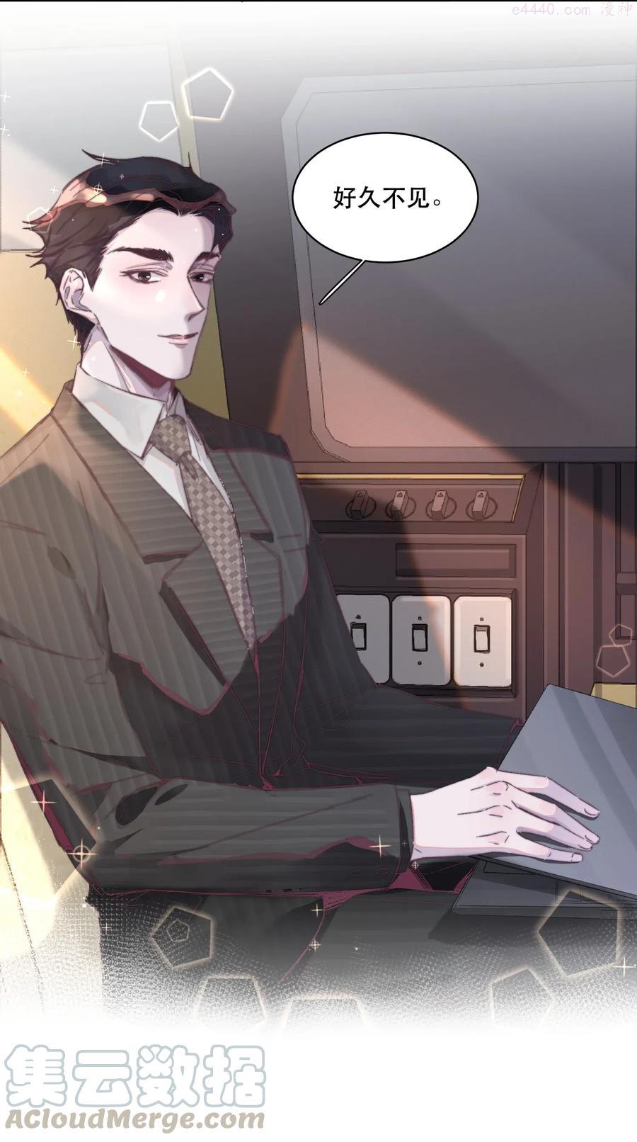 听说我很穷车漫画,046 四分十秒，很满足！4图