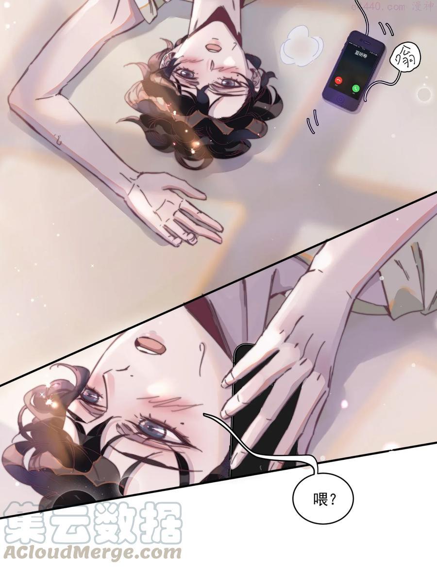 听说我很穷里漫画,013 思你如山洪5图