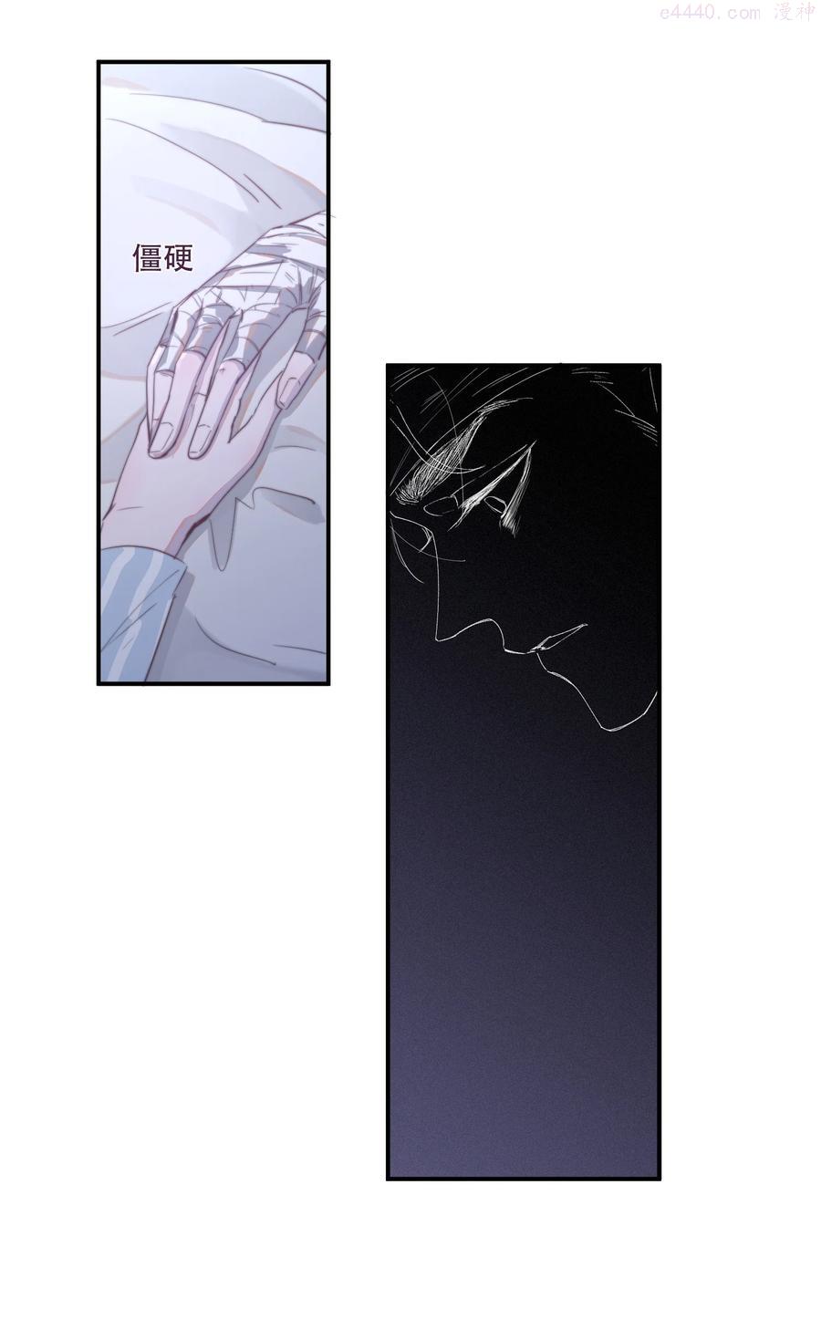 听说我很穷实体书漫画,061 兄弟为他操碎了心4图
