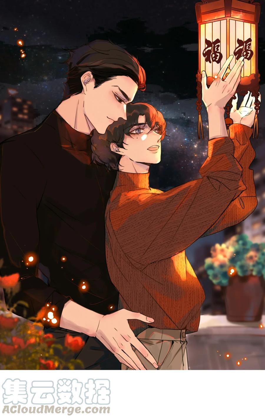 听说我很穷车漫画,046 四分十秒，很满足！1图