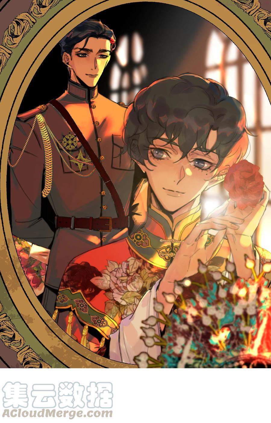 听说我很穷实体书漫画,061 兄弟为他操碎了心1图