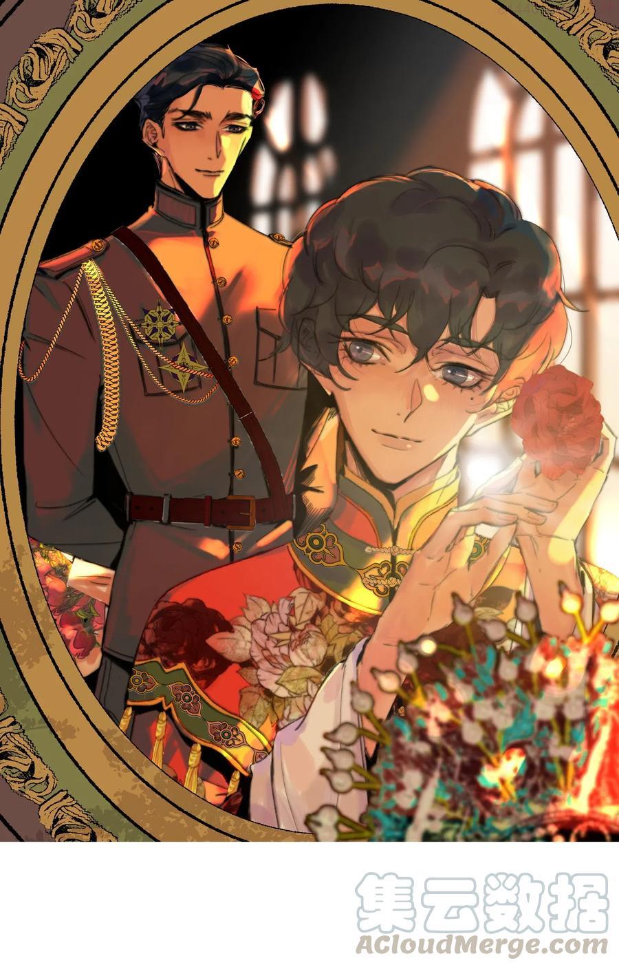 听说我很穷漫画漫画,053 我有自己的小倔强1图