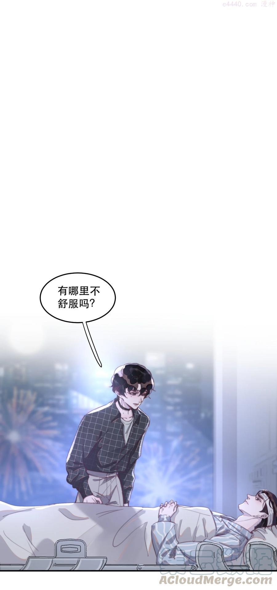 听说我很穷实体书漫画,061 兄弟为他操碎了心3图