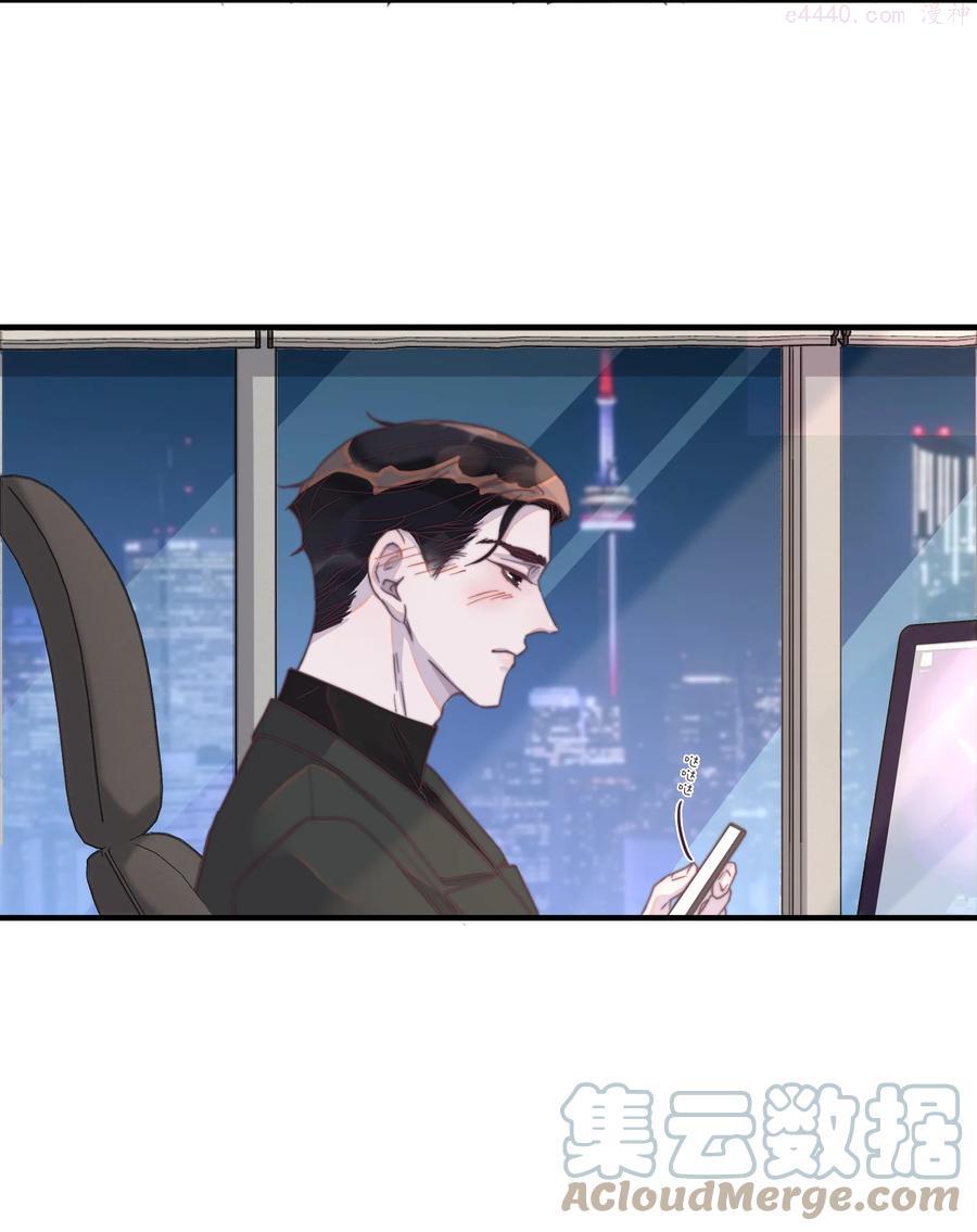 听说我很穷漫画下拉式酷漫屋漫画,087 年年不要总是看我5图