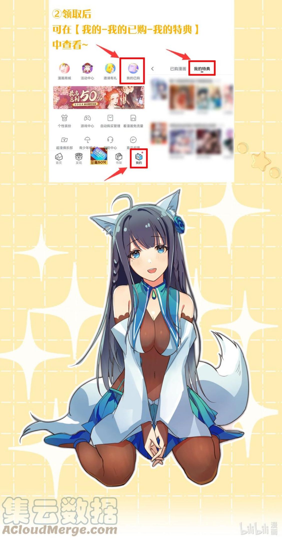 整个修真界的妹子都想追我漫画258漫画,小假条 延更小假条3图