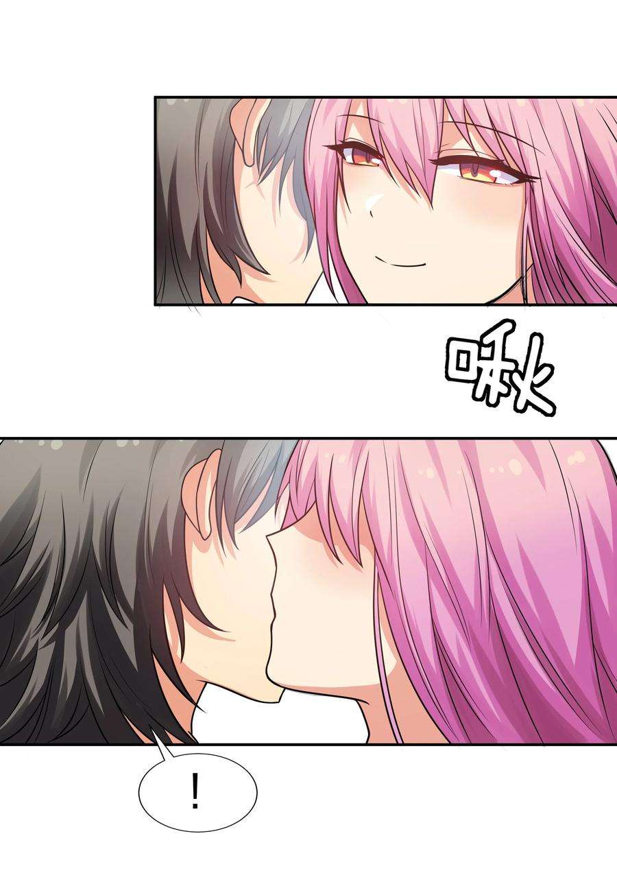 整个修真界的妹子都想抓我配音漫画,89 归来！今非昔比3图