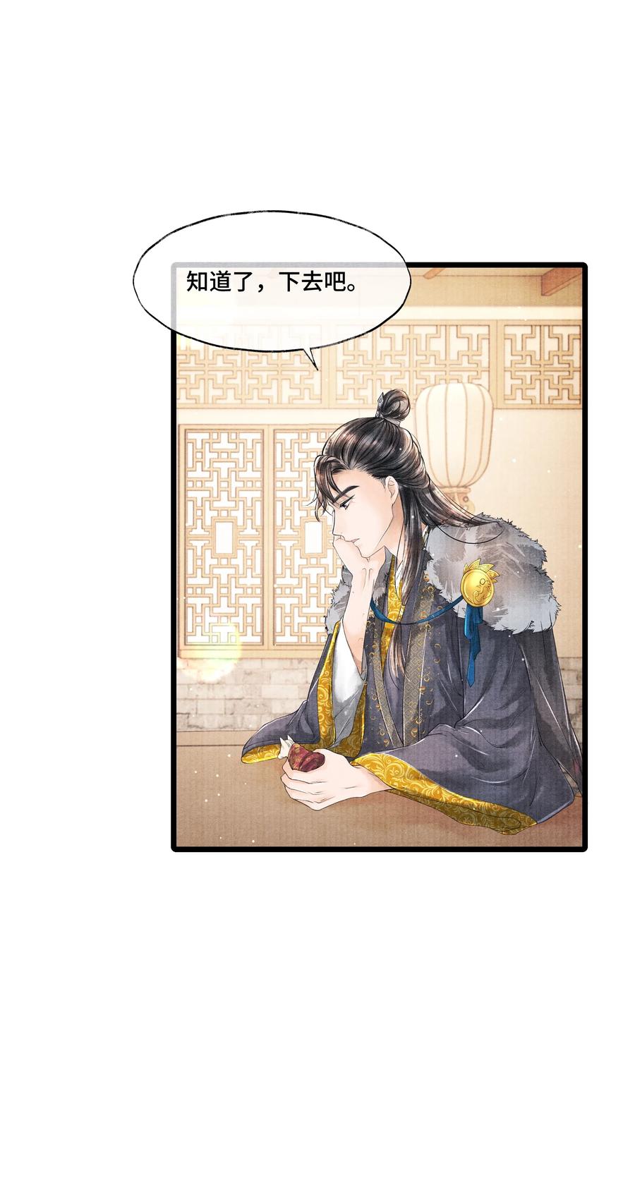 当年万里觅封侯钟宛漫画,032 我怎么记得…钟少爷卖身契还在您手里呢？4图