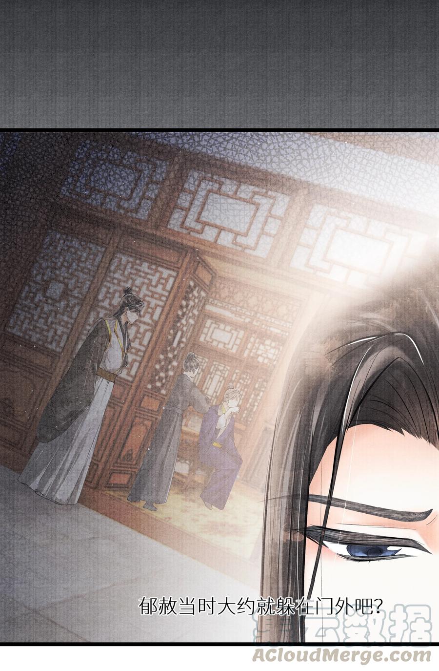 当年万里觅封侯百度百科漫画,051 爹不是爹，娘不是娘3图