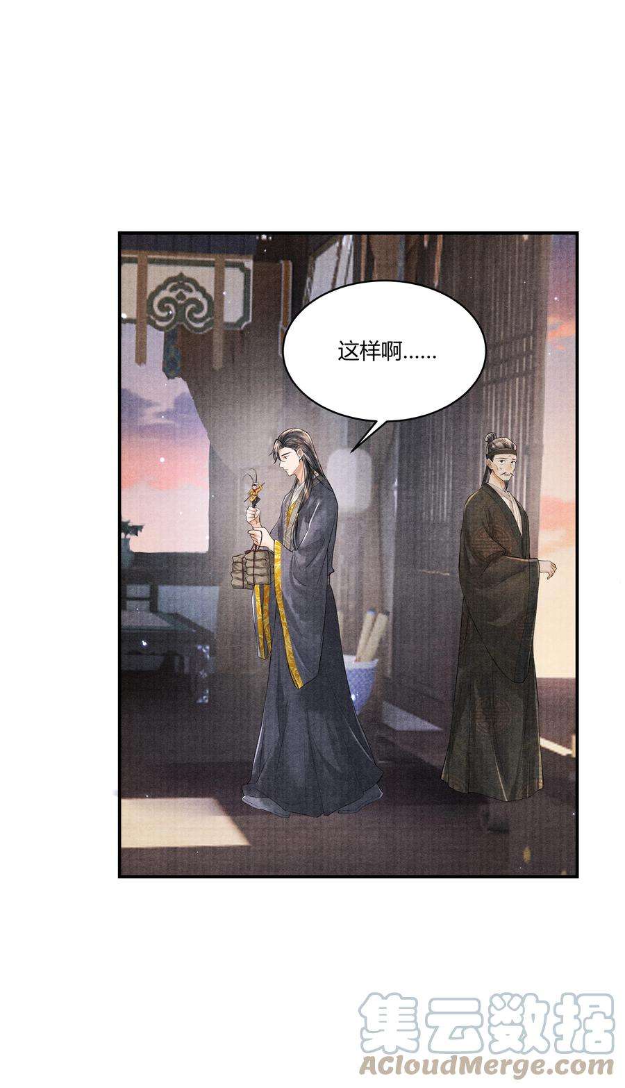 当年万里觅封侯漫画免费漫画,092 要怪就怪我5图