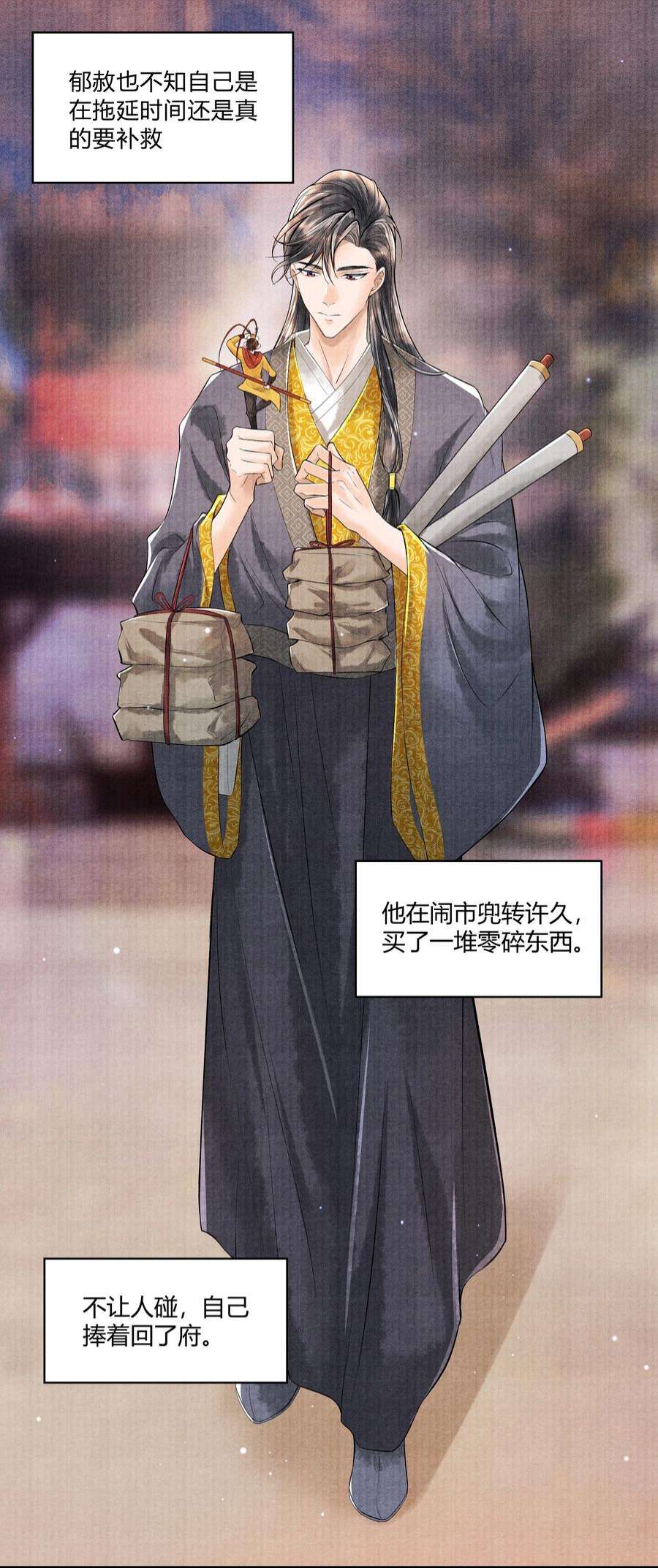 当年万里觅封侯漫画免费漫画,092 要怪就怪我2图