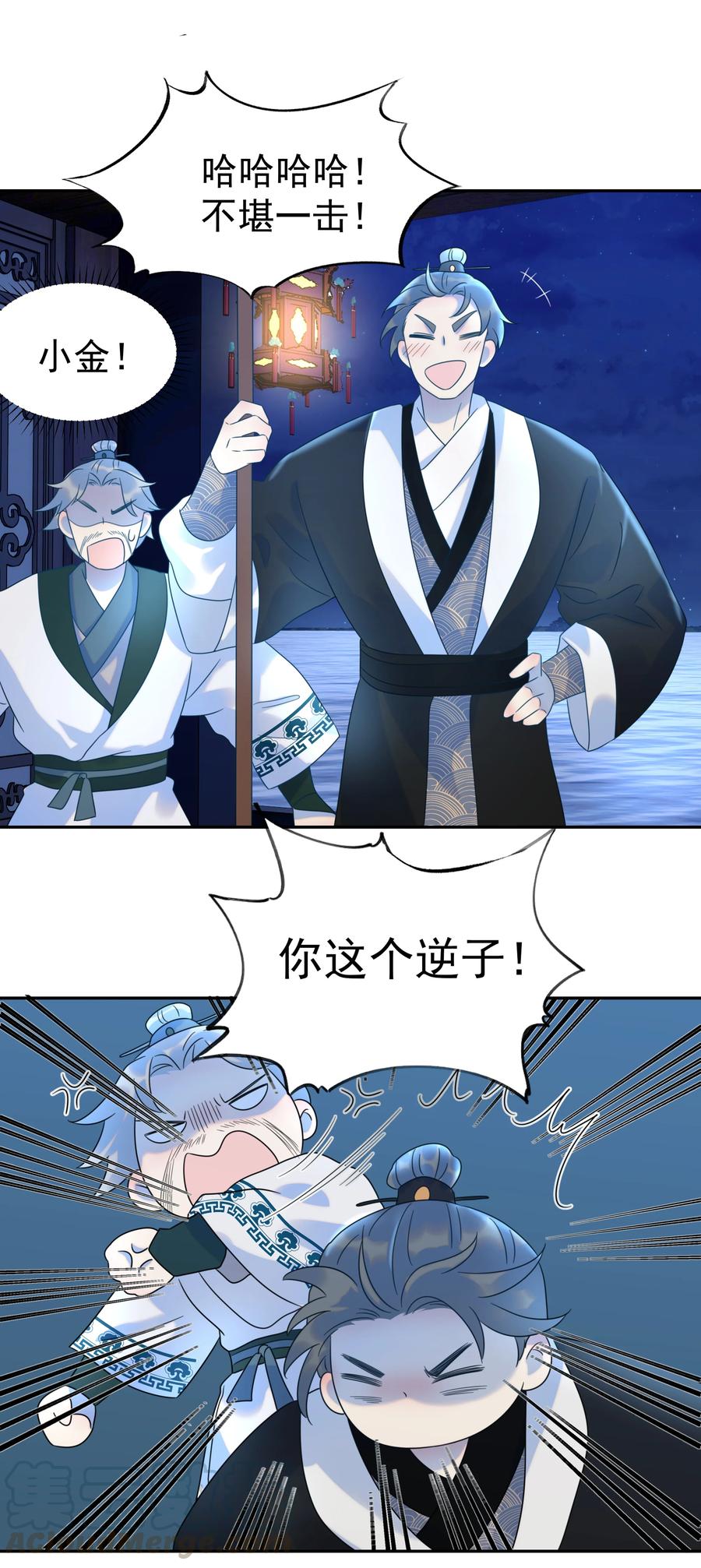 好像拿错了女主剧本动漫漫画,016 人工呼……5图