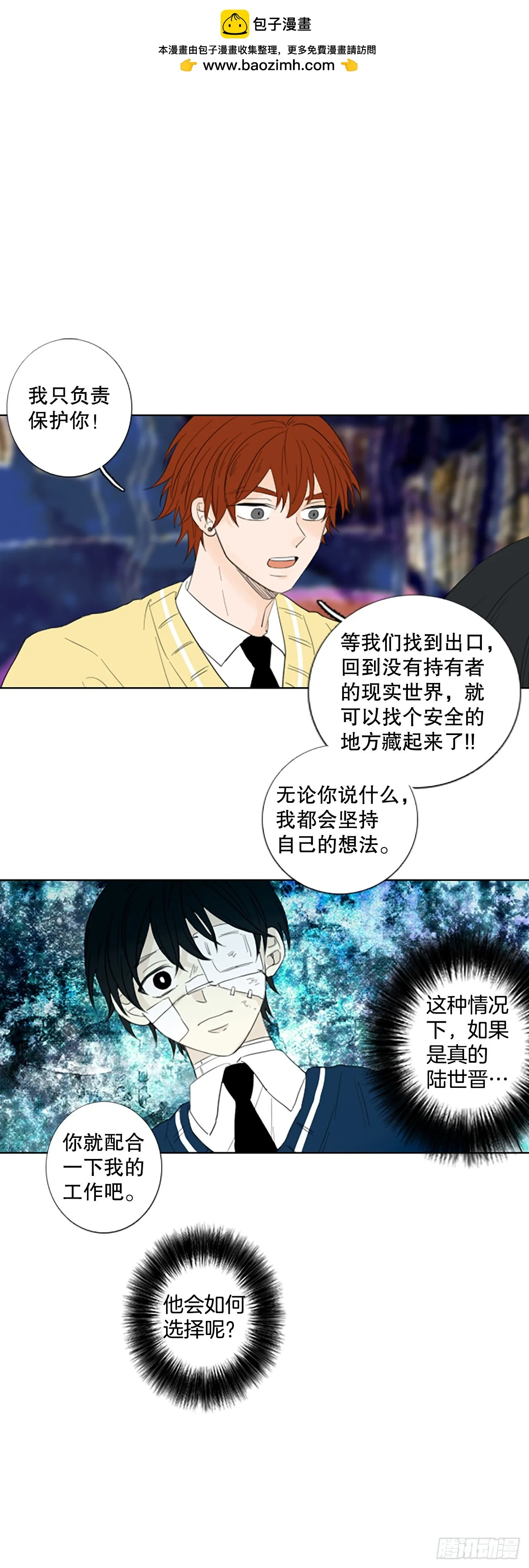 诞生四任总理的泰国家族成长史漫画,108.庆典——圣战？（3）1图