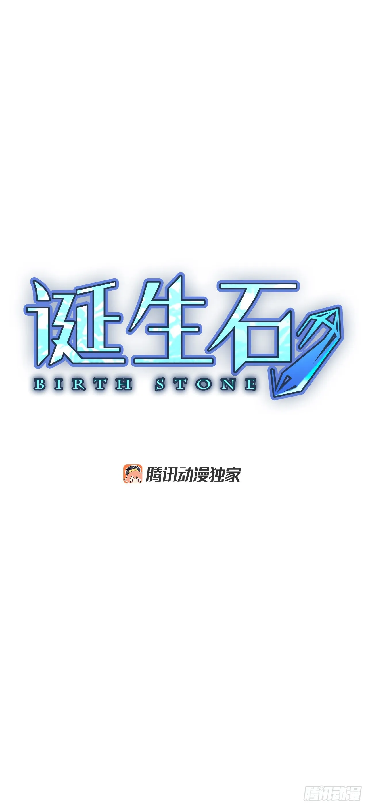 诞生四任总理的泰国家族成长史漫画,108.庆典——圣战？（3）2图