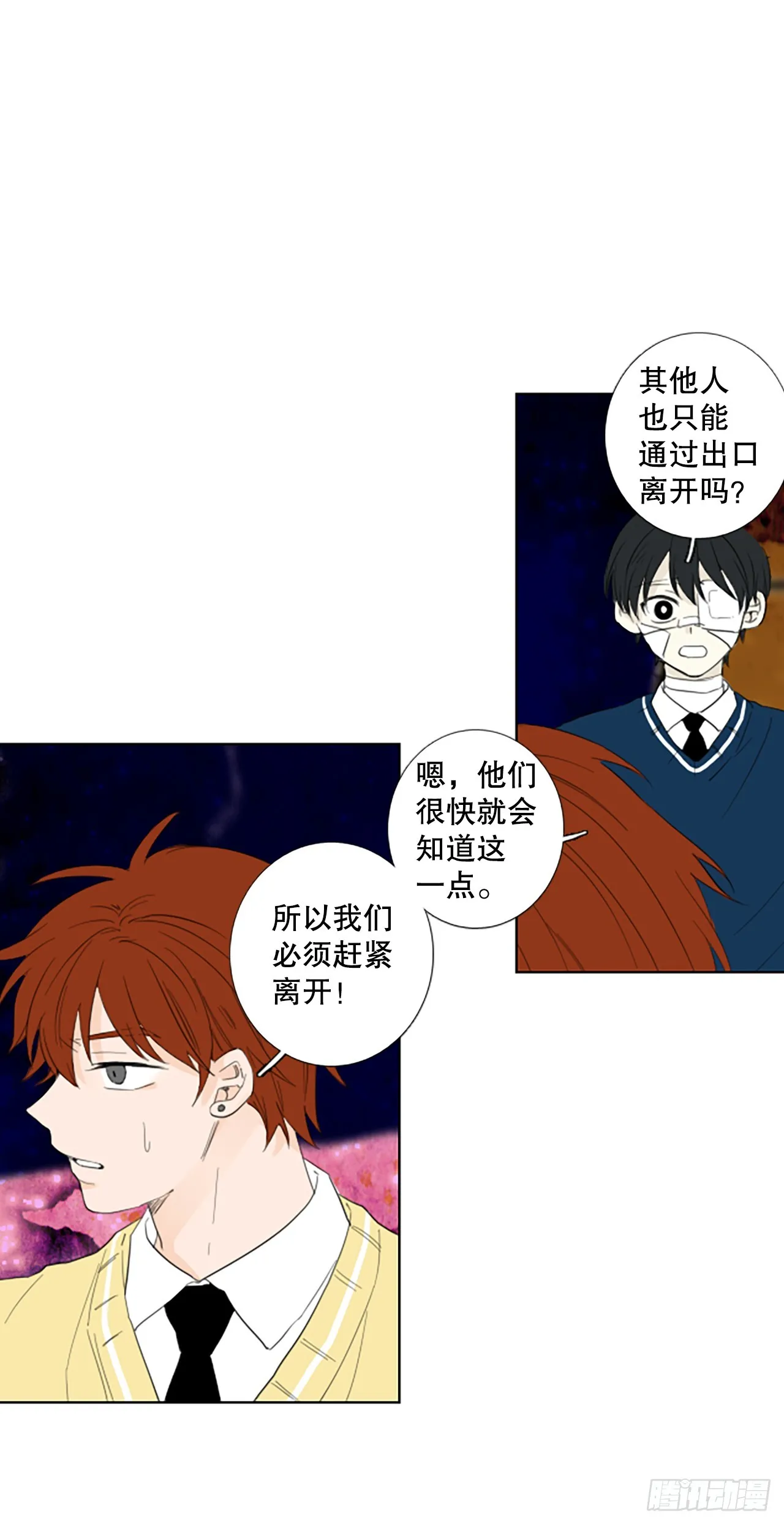 诞生四任总理的泰国家族成长史漫画,108.庆典——圣战？（3）3图