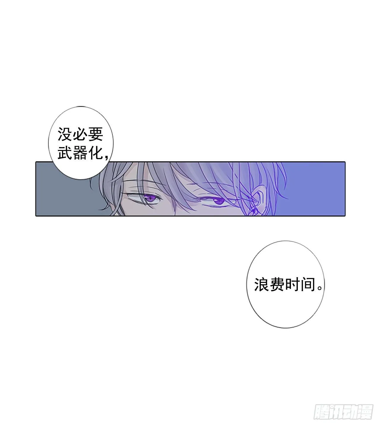 诞生四任总理的泰国家族成长史漫画,4.余像（4）1图