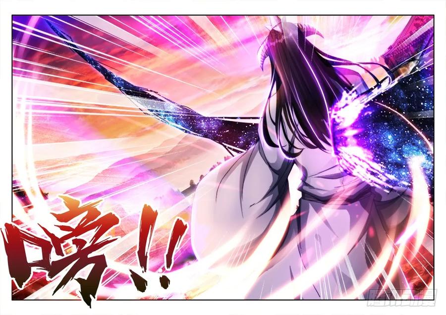我的天劫女友动漫免费观看在线观看樱花动漫漫画,118、残影1图