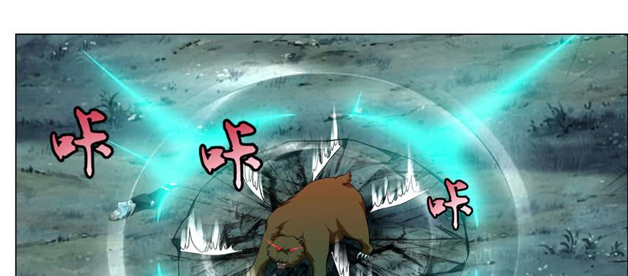 无限邮差好看吗漫画,0084图