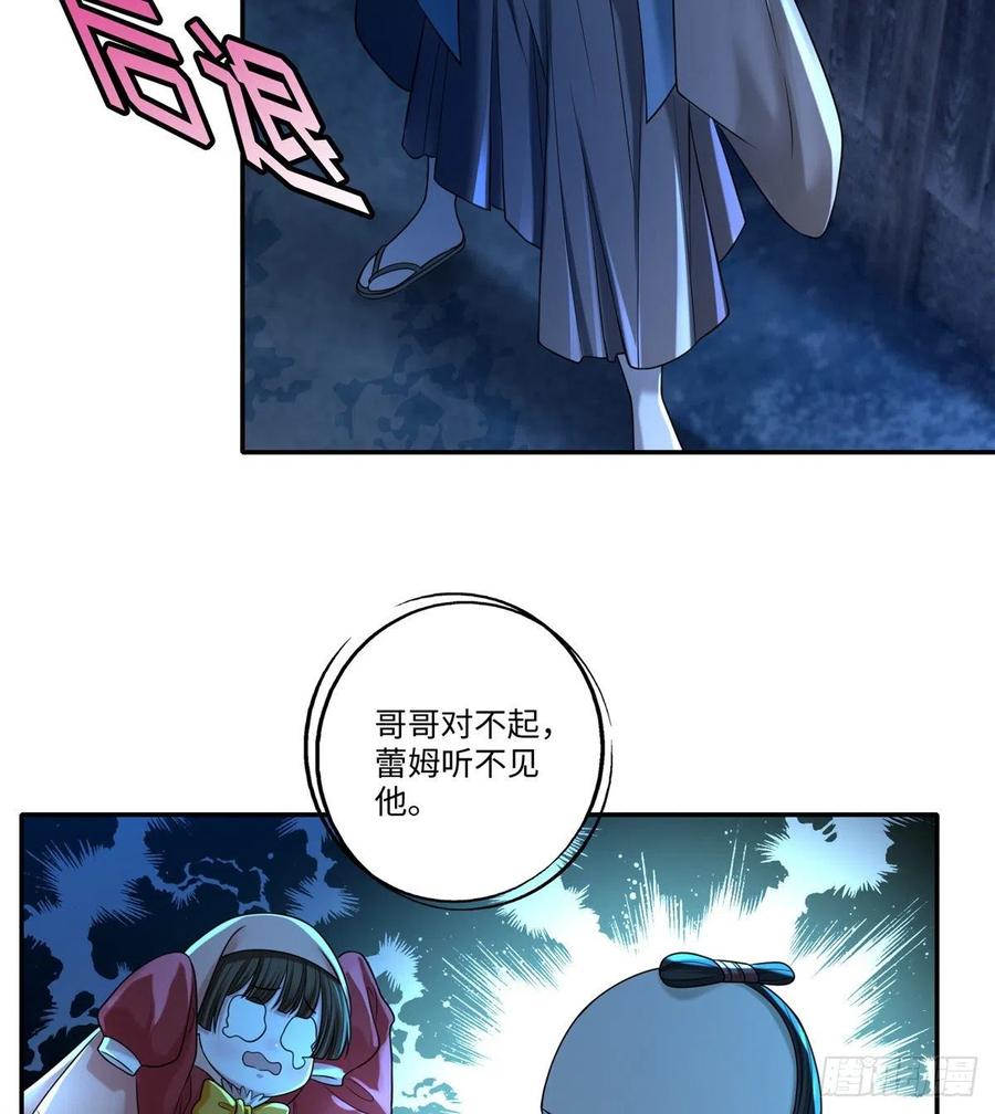 无限邮差类似漫画漫画,1485图