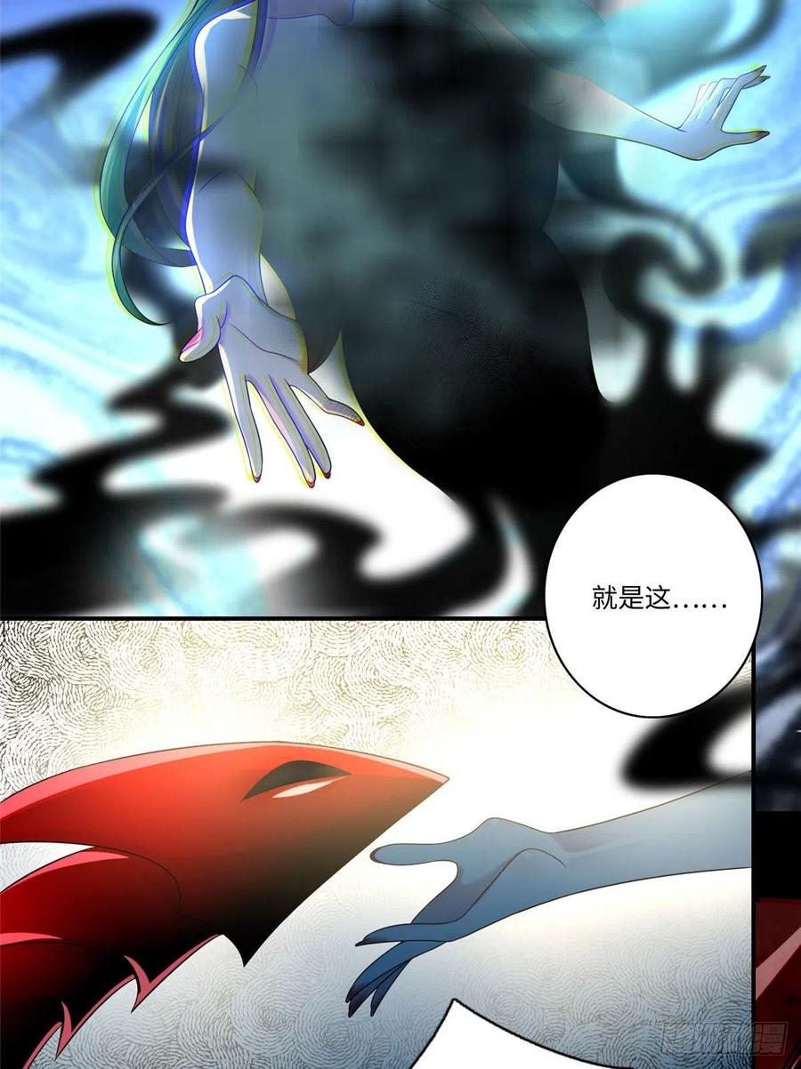 无限邮差漫画酷漫屋下拉式漫画,1324图