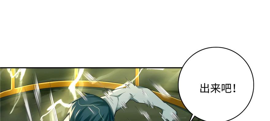 无限邮差好看吗漫画,0405图