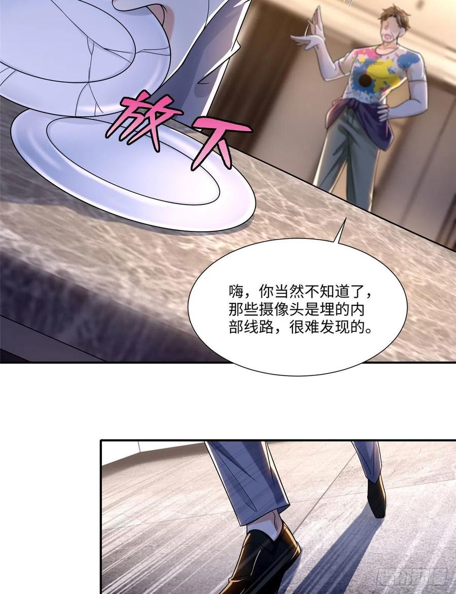无限邮差txt下载漫画,1915图