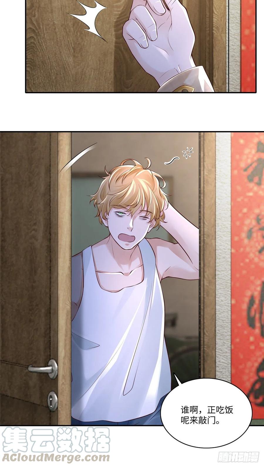无限邮差姬无岁最后找到了吗漫画,1845图