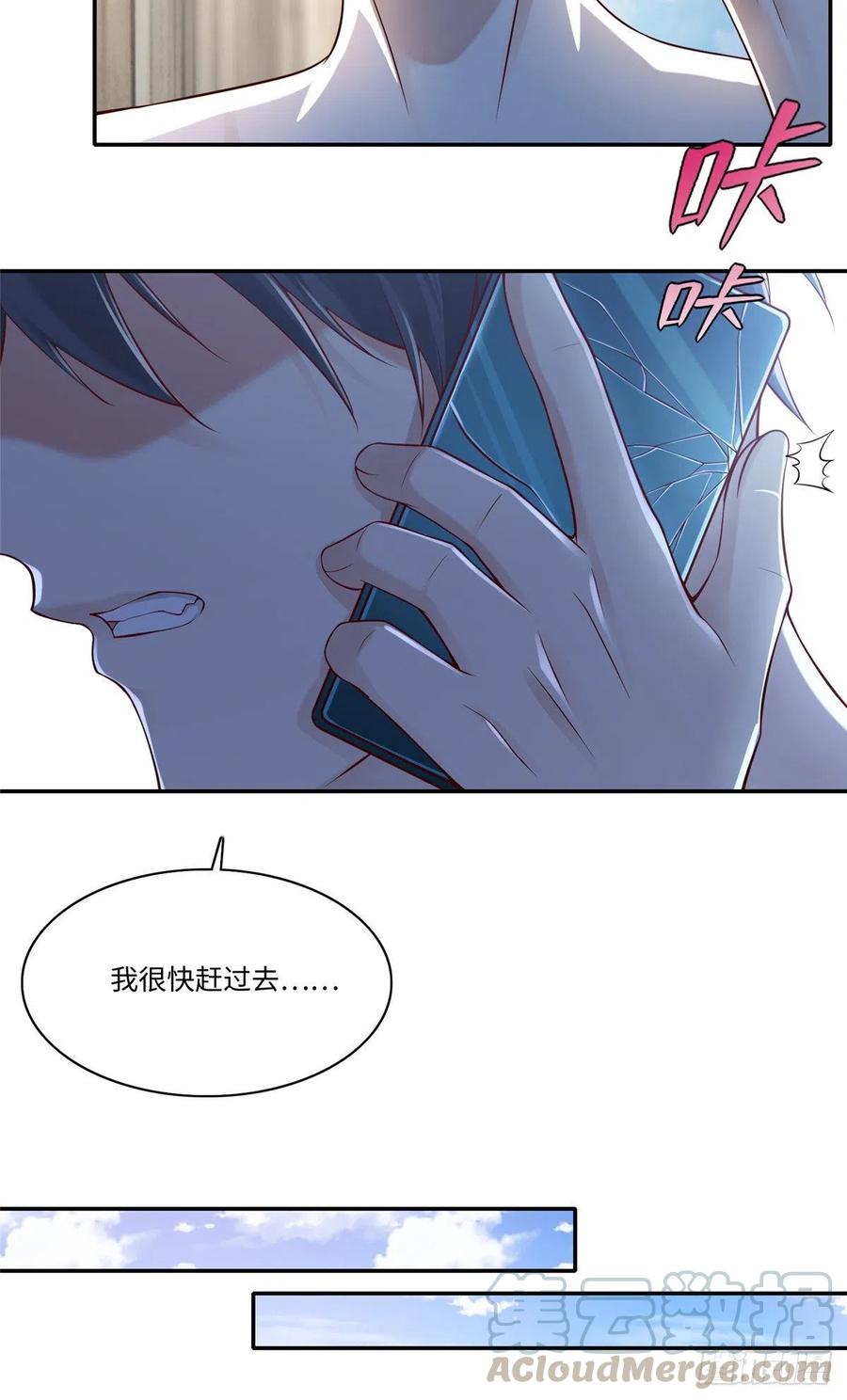 无限邮差姬无岁最后找到了吗漫画,1843图