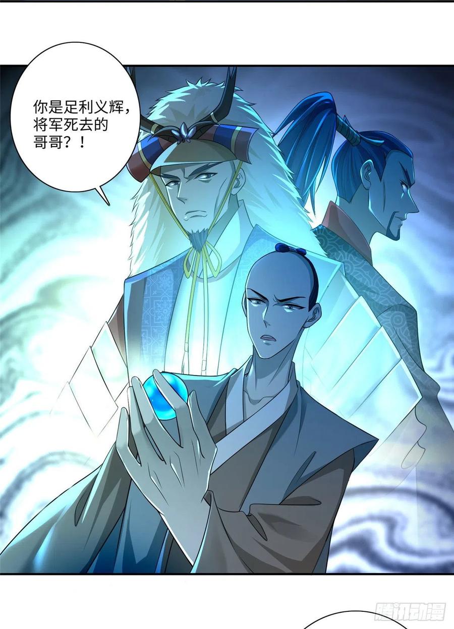 无限邮差未改版漫画,1473图