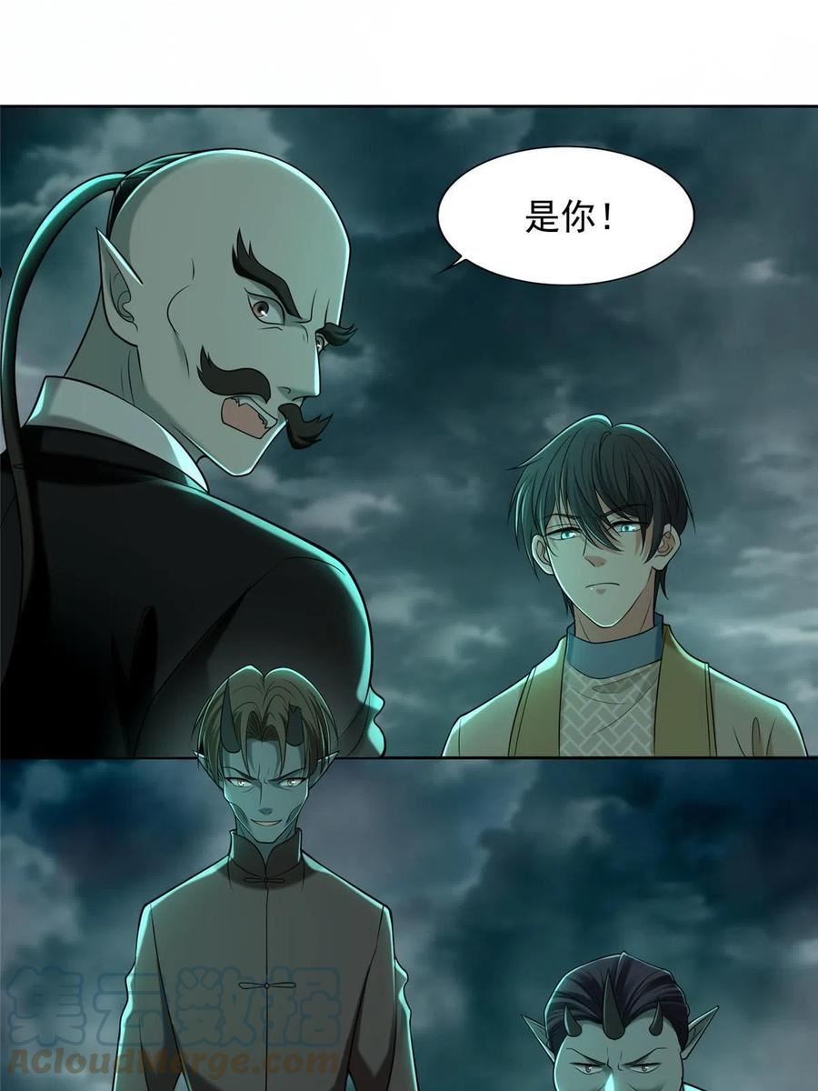 无限邮差小说免费看漫画,2853图