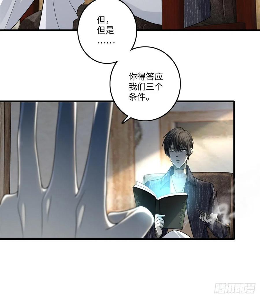 无限邮差txt下载漫画,1283图