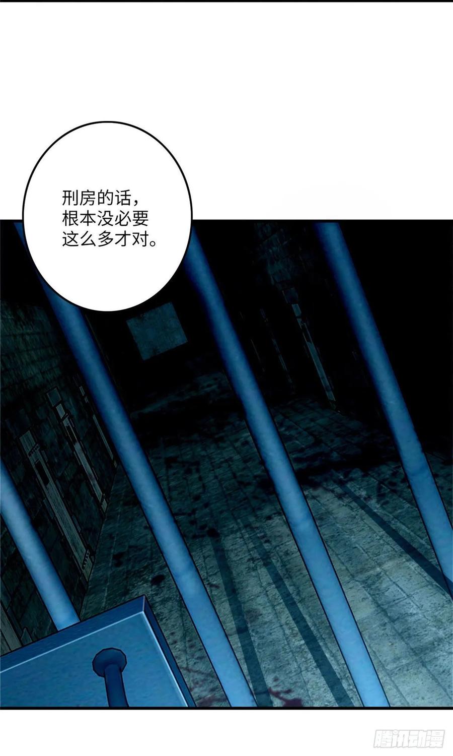 无限邮差txt下载漫画,0925图