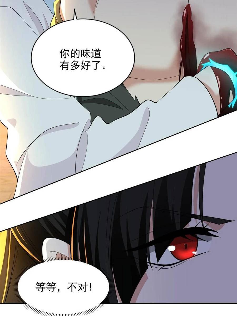 无限邮差txt下载漫画,3014图