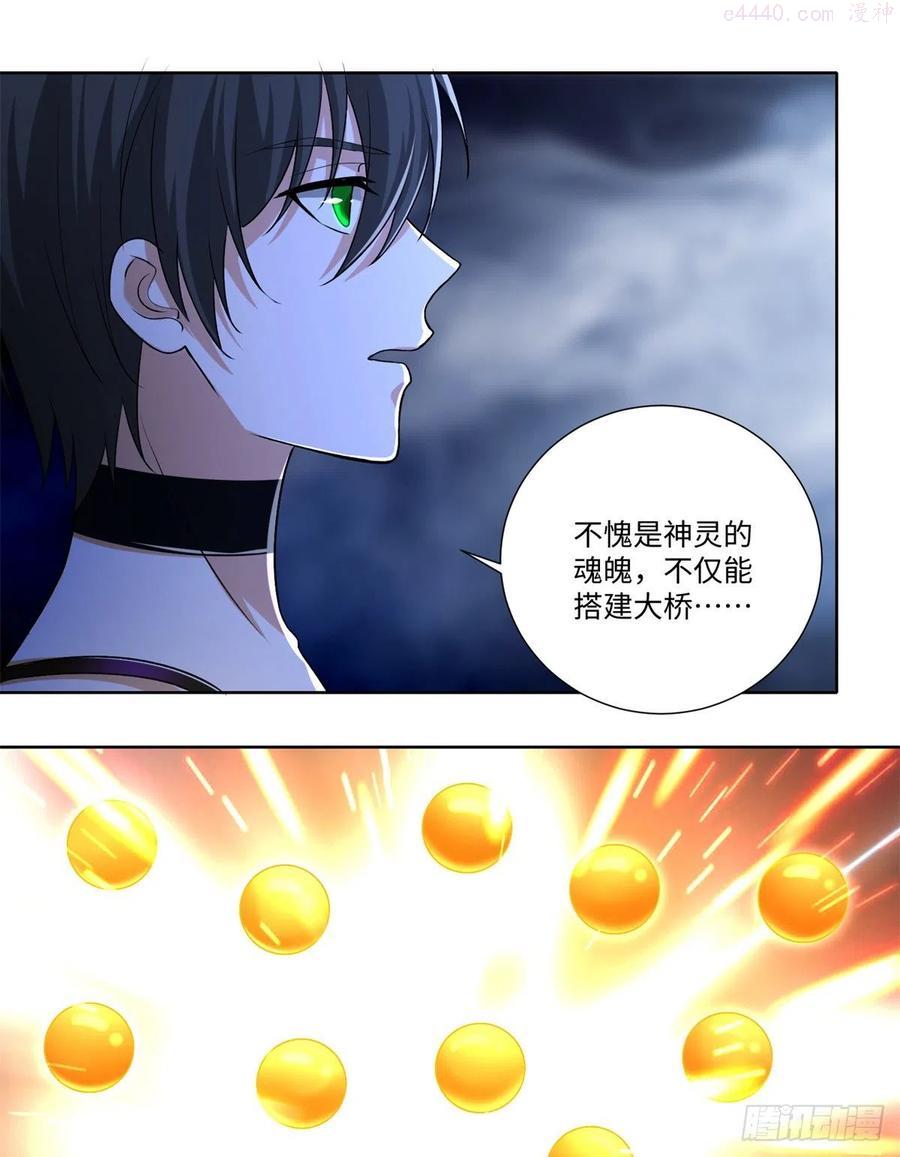无限邮差好看吗漫画,2202图