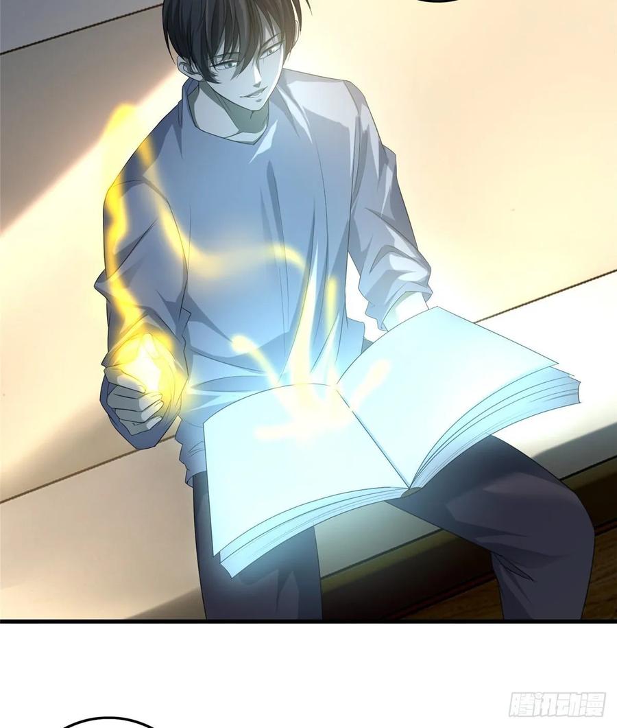 无限邮差漫画酷漫屋下拉式漫画,1165图