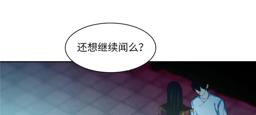 无限邮差txt下载漫画,0342图
