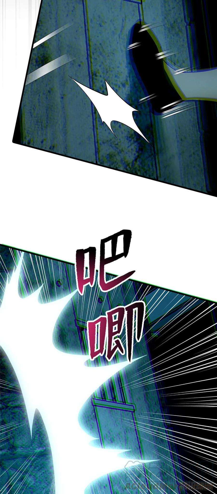 无限邮差主角人格介绍漫画,0934图