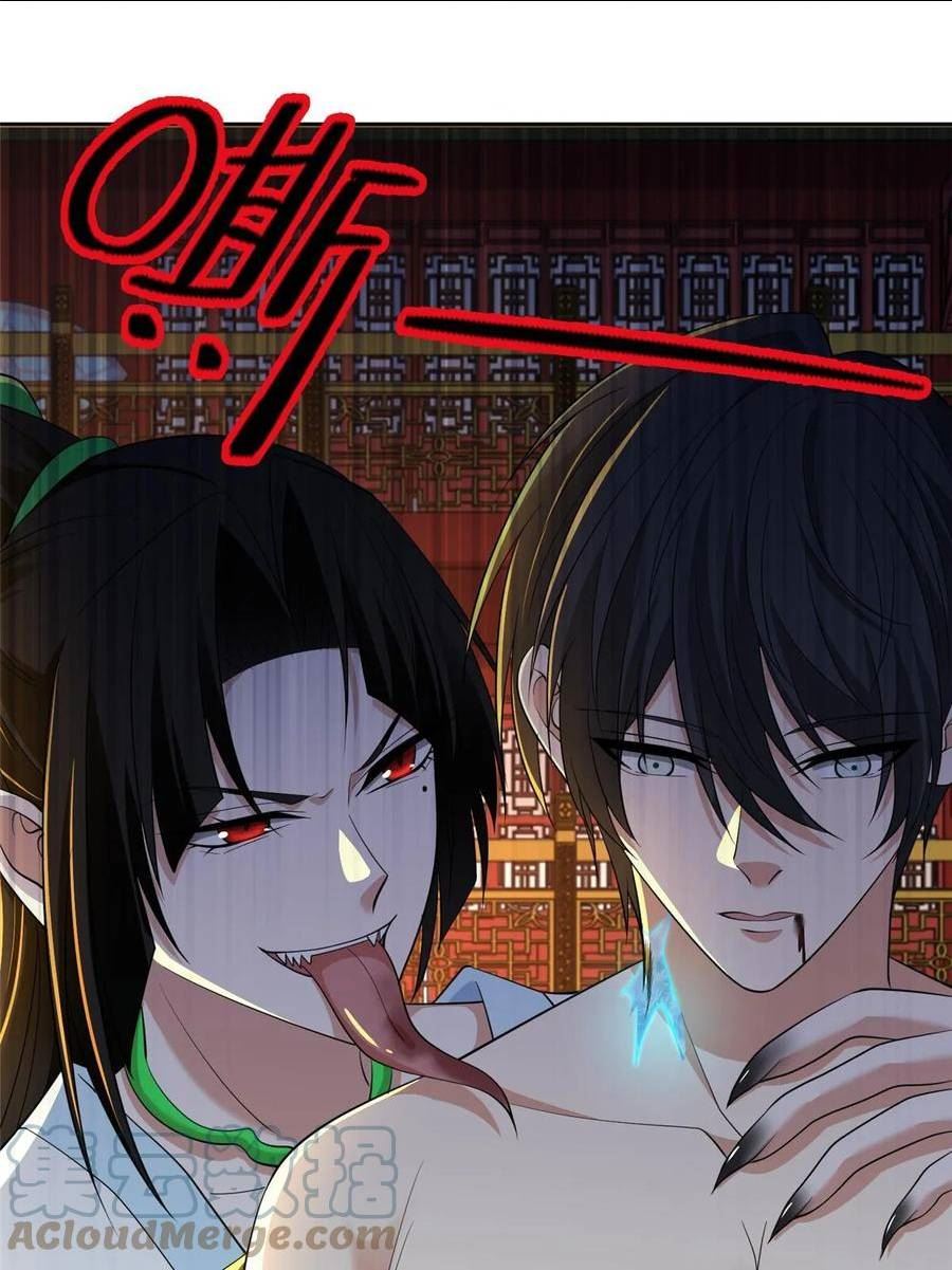 无限邮差txt下载漫画,3013图