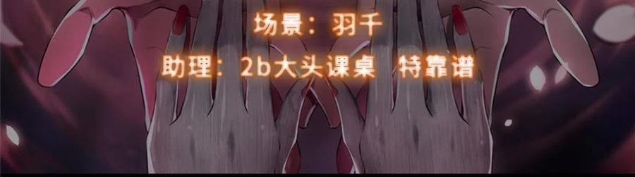 无限邮差小说免费看漫画,2852图